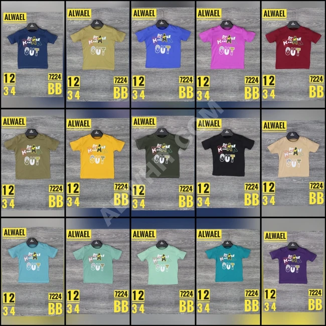 Boys T-shirts