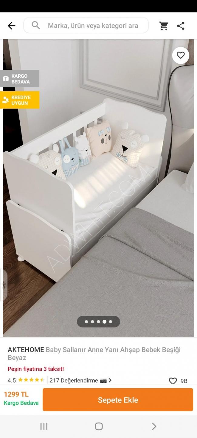 Rocking baby bed