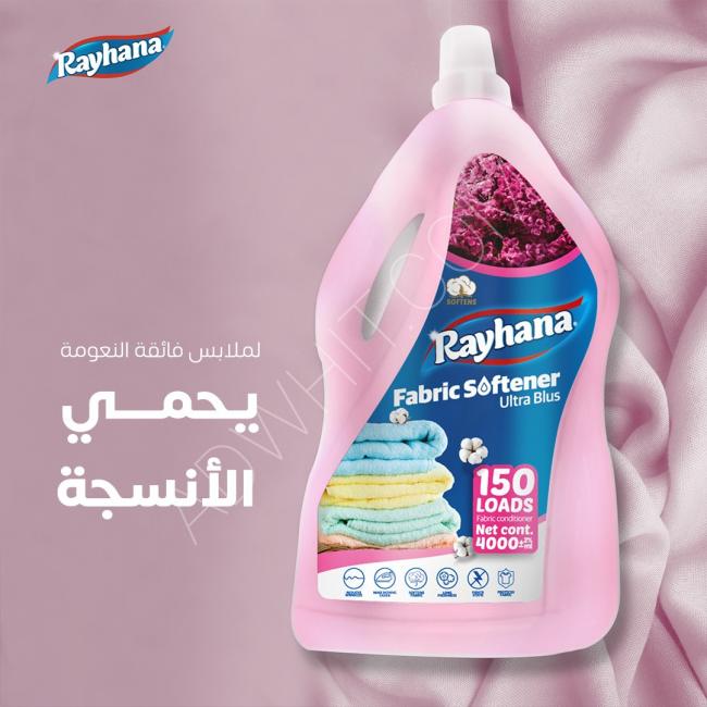 Laundry softener 4 liters Rehana, high quality