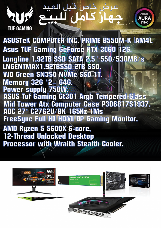 جهاز كمبيوتر جبار للمونتاج وأضخم الألعاب 3 تيرا SSD, Memory 32G *2= 64G