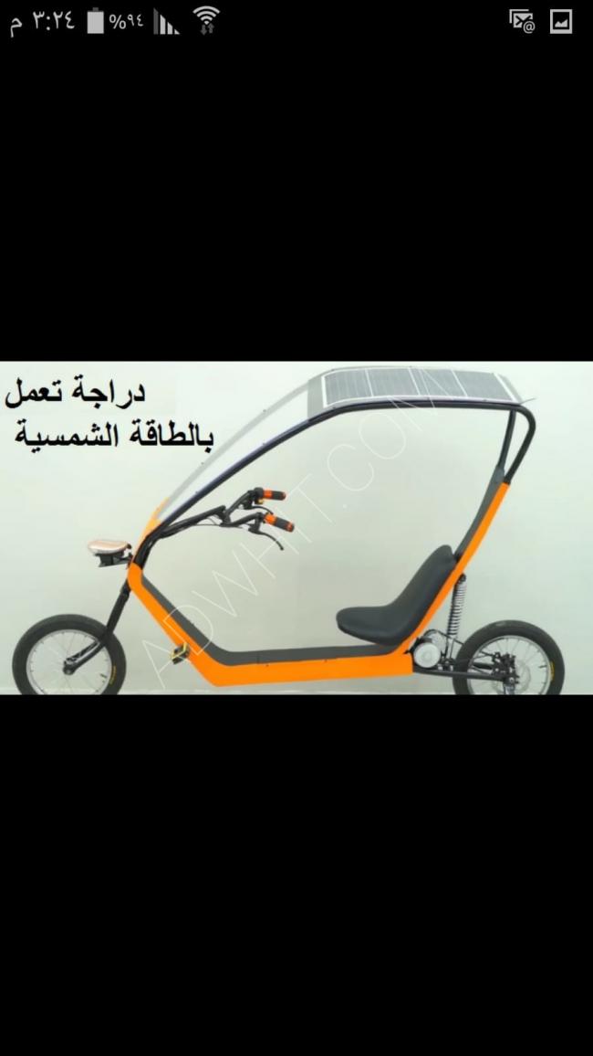 Renewable energy bike