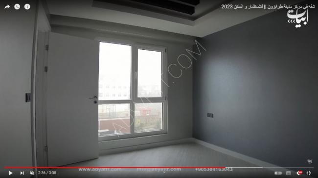 Apartment in Trabzon city center || For investment and living in 2023