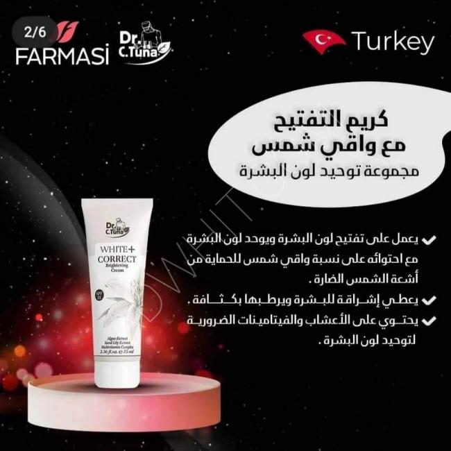 Farmasi products for personal, skin and hair care