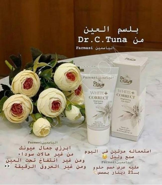 Farmasi products for personal, skin and hair care