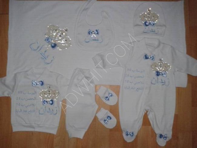 Baby outfit with the name written  on it