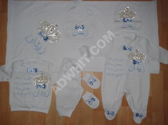 Baby outfit with the name written  on it