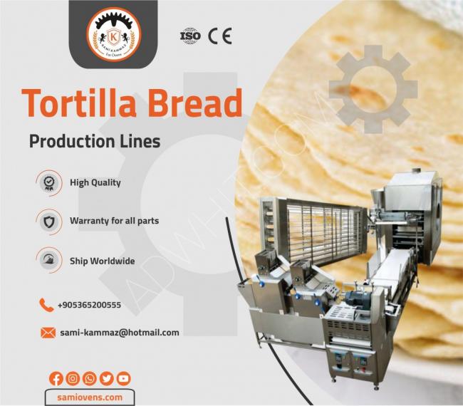 خطوط انتاج خبز التورتيلا - مخبز تورتيلا - ماكينة تورتيلا