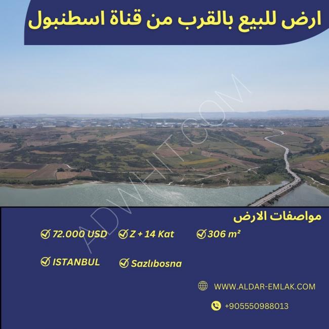 306m land for sale near the new Istanbul Canal