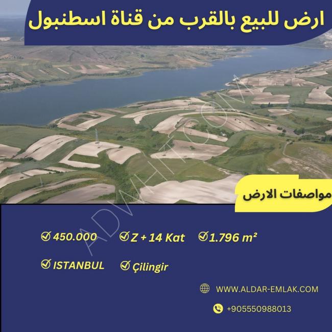 1796m2 land near the new Istanbul Canal