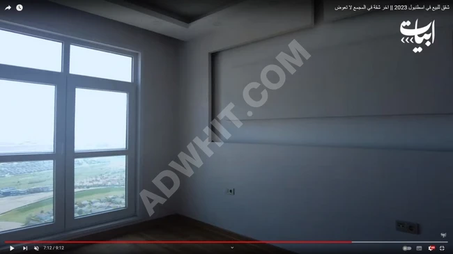 2+1 apartment in Bahçeşehir with sea and Küçükçekmece Lake view.