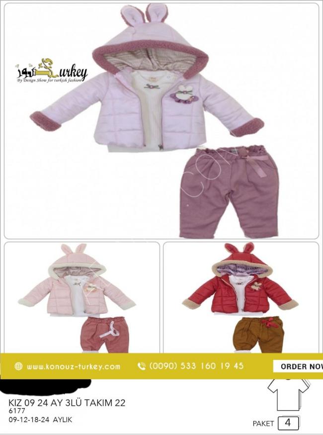 Girls' baby outfit