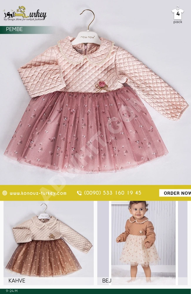 Baby dress