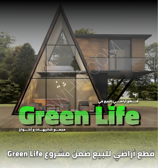 Land plots for sale within the Green Life project, a private complex for cottages and chalets with full services