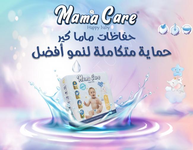 MAMA  CARE Diapers
