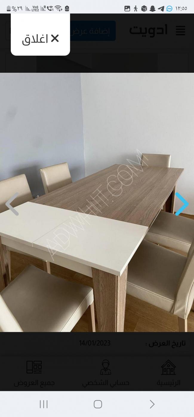 Dining table from Bellona for sale