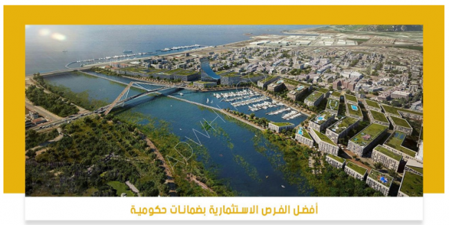 Yeni İstanbul Kanalı'nda yüksek yatırım fırsatı  5 Arsa