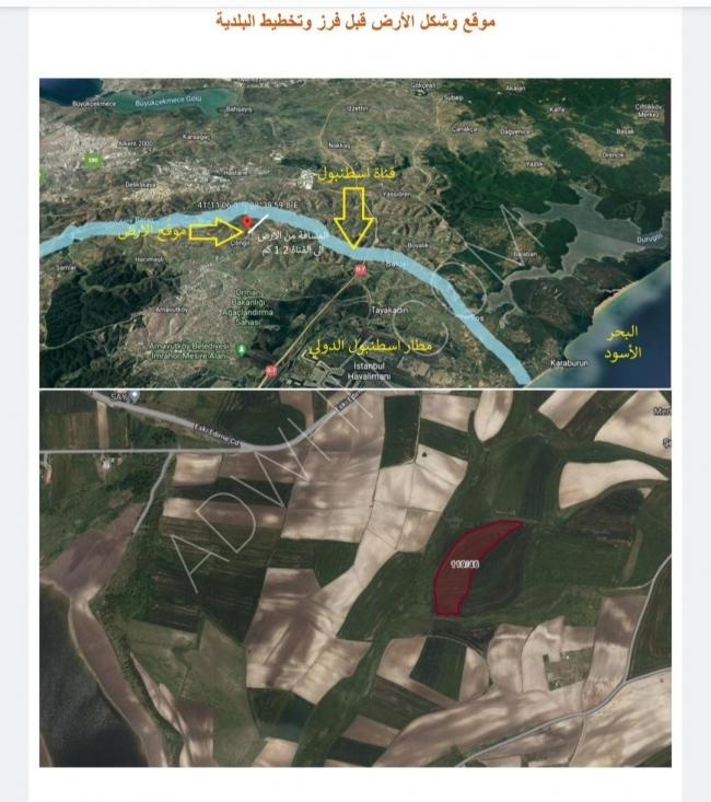 380m2 land for sale near the new Istanbul Canal