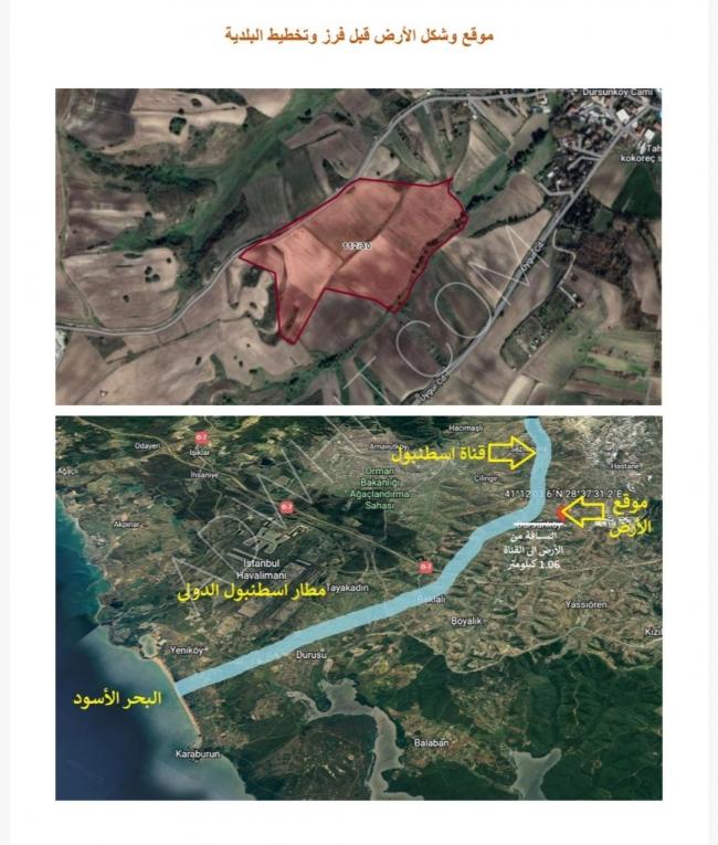 A 327m2 land near the new Istanbul Canal