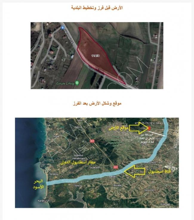 A 600 square meter land near the new Istanbul Canal