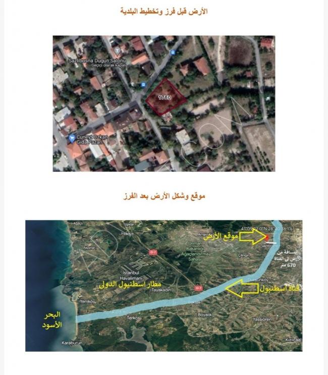 118m2 arazi, yeni İstanbul Kanalı'na yakın konumda