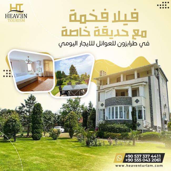A luxurious villa with a private garden in Trabzon for families for daily rent in Turkey