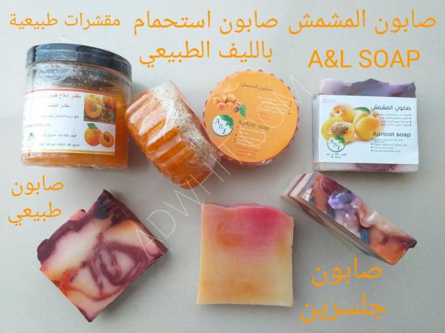 Apricot soap, natural soap, glycerin soap