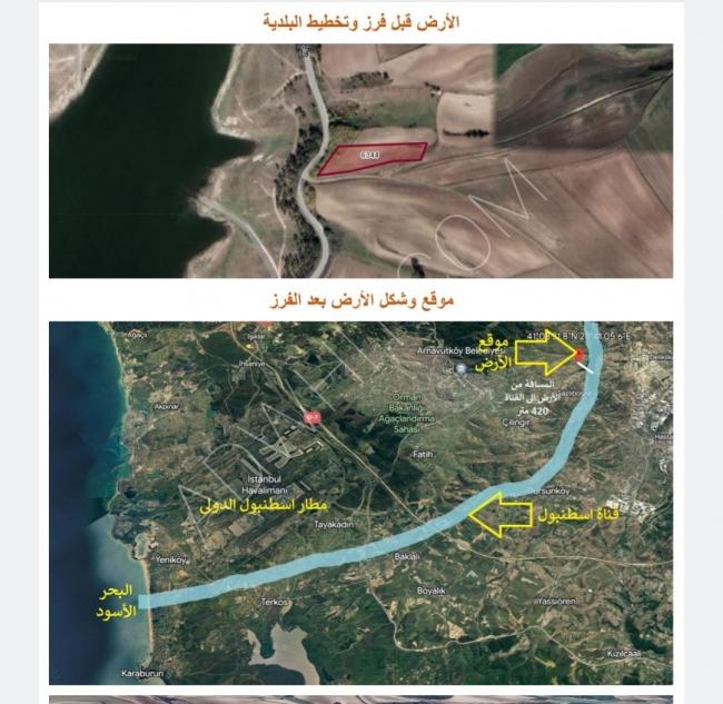 An opportunity to sell 833m land near the new Istanbul Canal