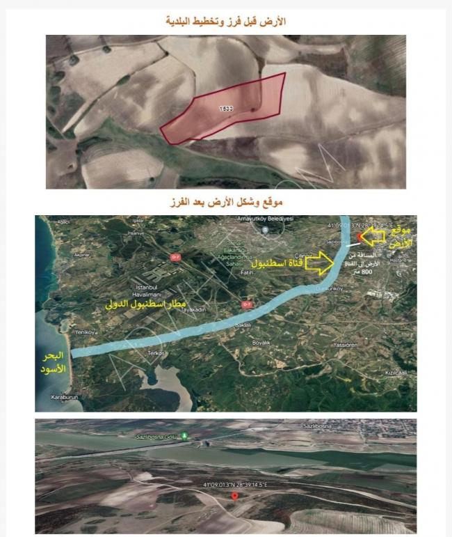 Land 431 for sale near Istanbul Canal