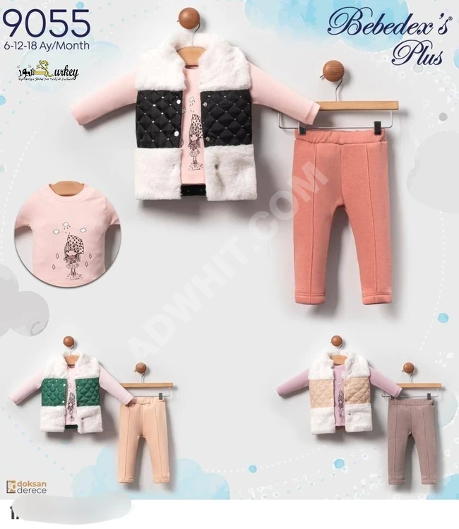 Baby outfit 