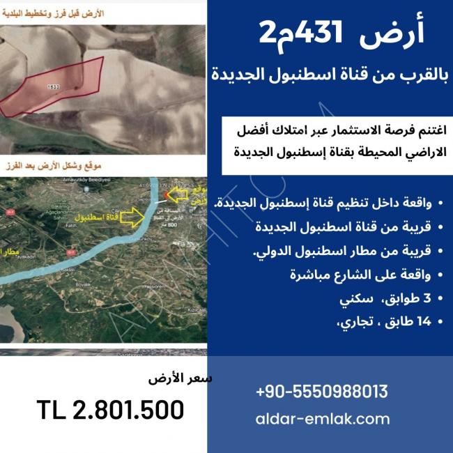 Land 431 for sale near Istanbul Canal