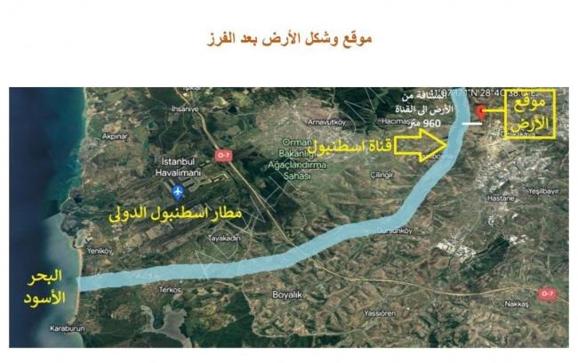 A 1700m2 land for investment near the new Istanbul Canal