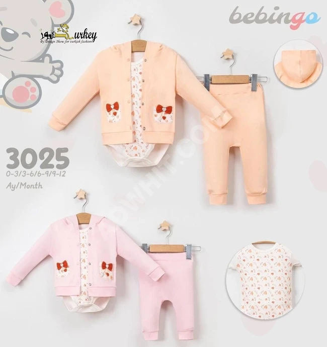 Baby outfit 