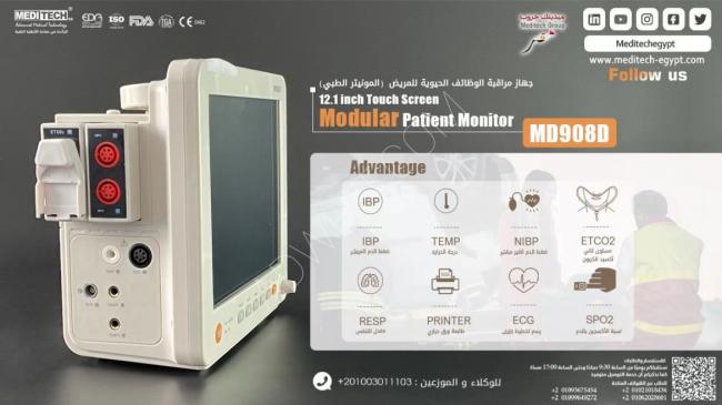 جهاز مراقبة المريض " Patient Monitor " ماركة ميديتك™️