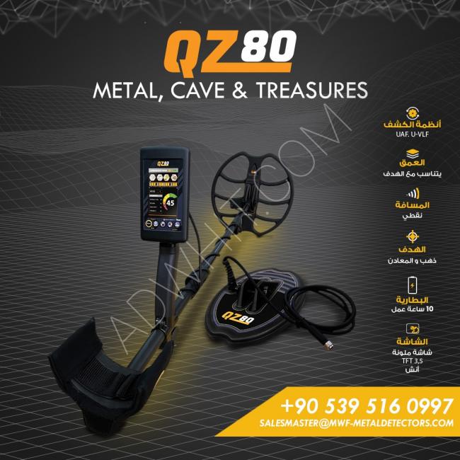 Raw Gold and Metals Detector QZ 80 / QZ 80 from MWF DETECTORS