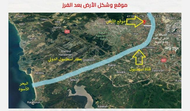 A 450m land for sale near the new Istanbul Canal
