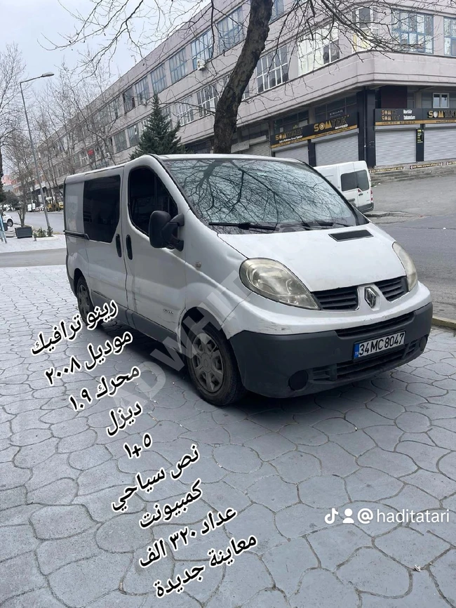 Renault Trafic Yar Camlı