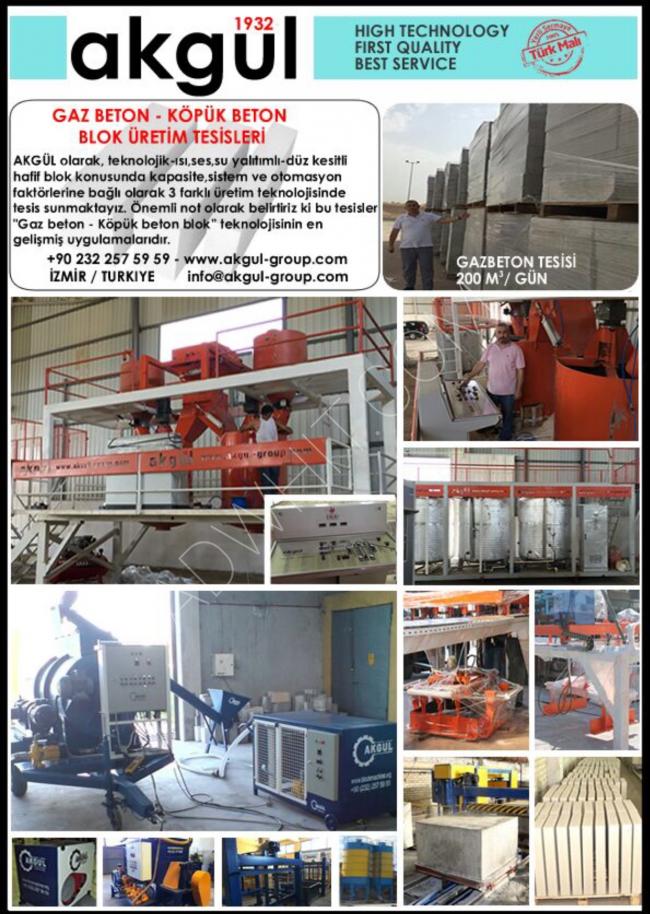 AAC/NAAC Aerated Concrete Block Production Plant