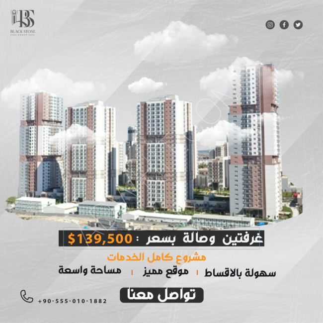 Special and exclusive offer for a 2+1 apartment