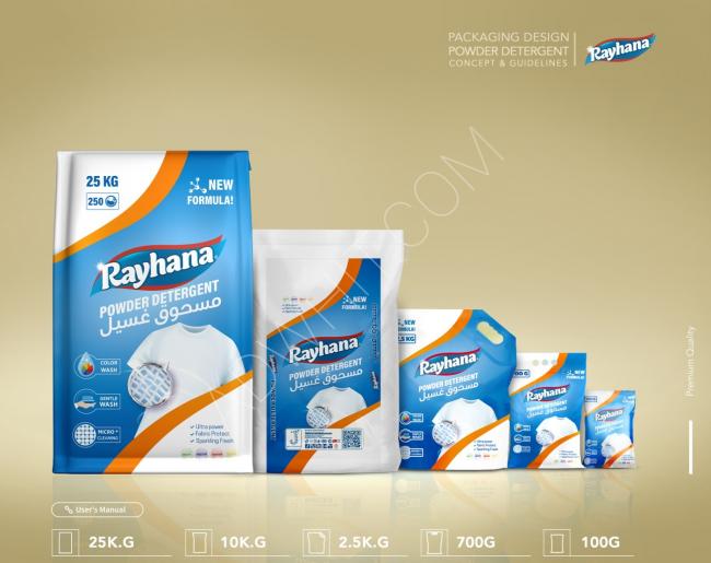 Rihanah Laundry Powder Bag 100 * 100 g