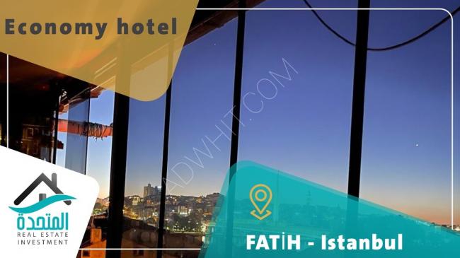 A 3-star tourist hotel for real estate investment in Eminonu, Istanbul