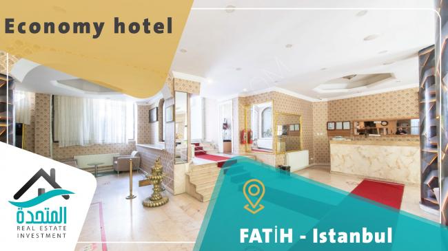 İstanbul Topkapı'da turizm amaçlı gayrimenkul yatırımı için 2 yıldızlı butik otel
