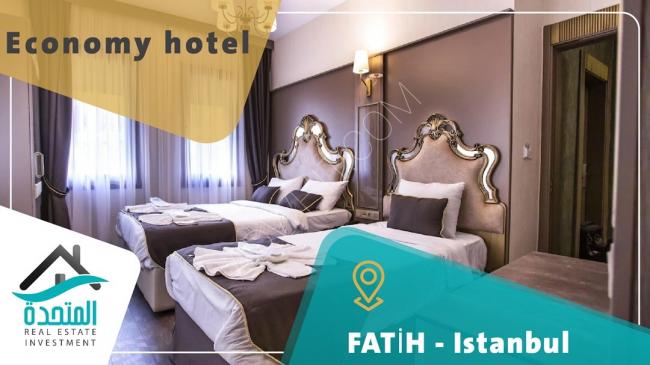 فندق فريد من نوعه باسطنبول بموقع استراتيجي وإطلالة بحرية خلابة