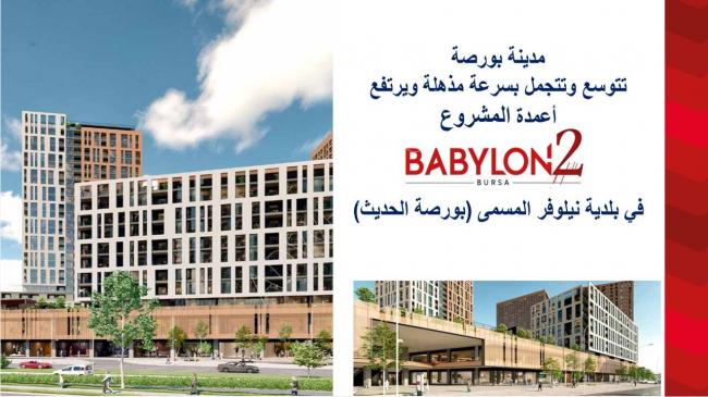 Investment opportunity in the project (Babylon Bursa) apartments and commercial offices