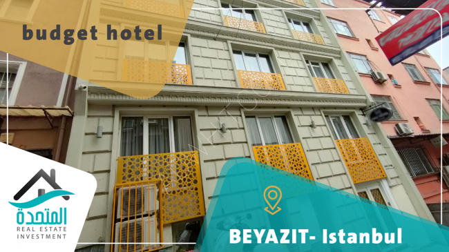 فرصة استثمارية في فندق سياحي بقلب اسطنبول، تركيا