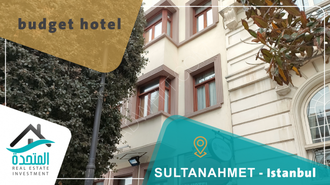 فندق استثماري مميز بإطلالة جذابة علي الجبل والبحيرة في اسطنبول