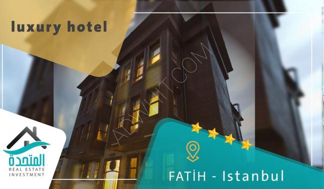 تملك فندق سياحي 4 نجوم بإطلالة بحرية جذابه بمدينة اسطنبول