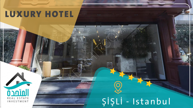 تألق الأن في عالم الاستثمار وأمتلك فندق 4 نجوم في قلب اسطنبول