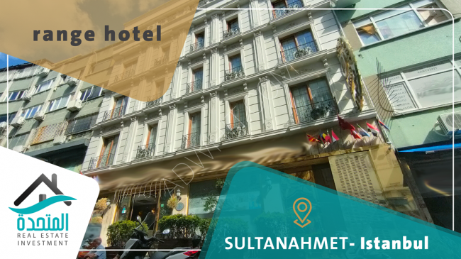 İstanbul'un en önemli tarihi merkezlerinde yatırıma hazır şık bir 3 yıldızlı bir otel