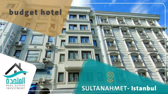 Achieve the highest profits and own a modernly designed and equipped hotel in Istanbul