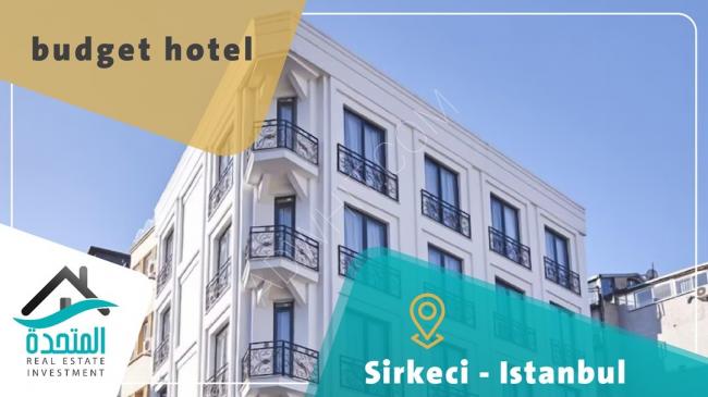 An opportunity for successful real estate investment by owning a tourist hotel in Istanbul